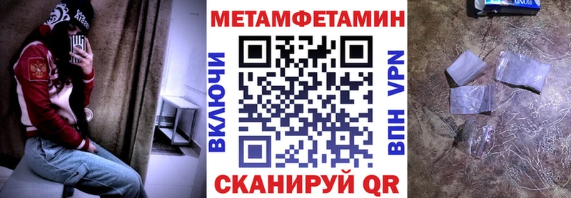 Amphetamine 97%  магазин    МЕГА ССЫЛКА  Сенгилей 