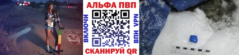 APVP СК КРИС  blacksprut вход  Сенгилей 