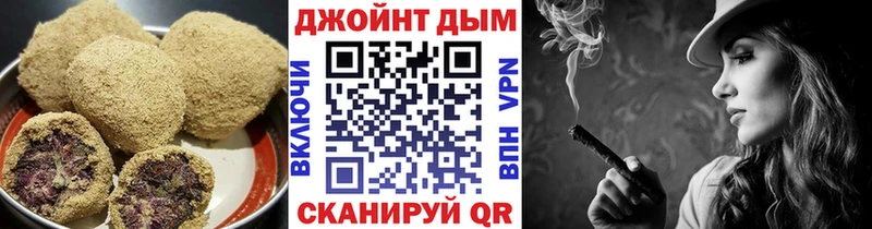 Печенье с ТГК конопля  Сенгилей 