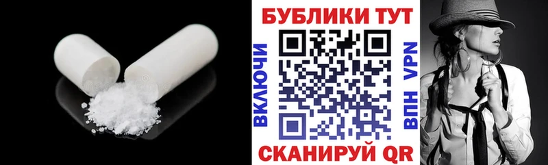 ЭКСТАЗИ Cube  hydra ссылка  Сенгилей 