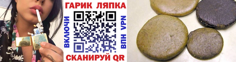 купить наркотики сайты  Сенгилей  ГАШ хэш 
