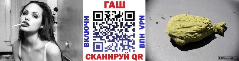 ГАШИШ гарик Сенгилей
