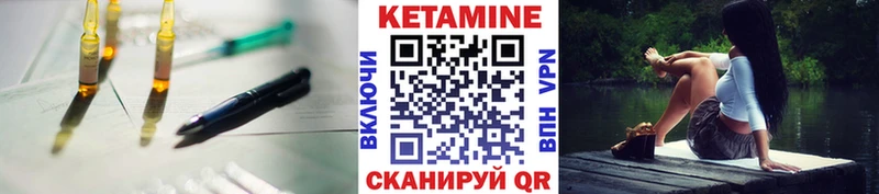где можно купить   Сенгилей  мега ССЫЛКА  КЕТАМИН VHQ 