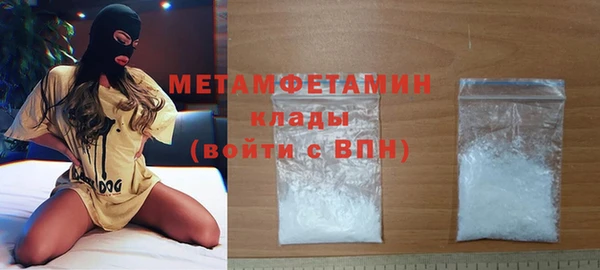 кристаллы Армянск
