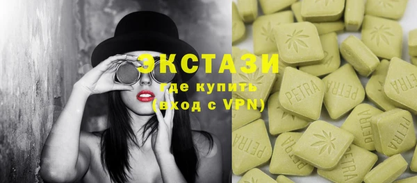 кристаллы Армянск