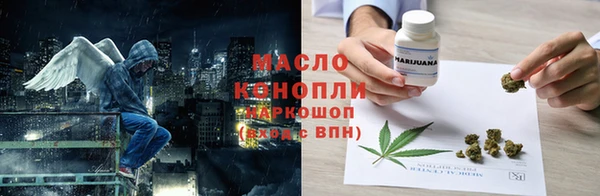 молекула духа Аркадак
