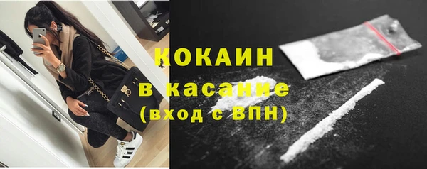 метамфетамин Арсеньев