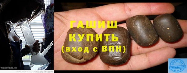 метамфетамин Арсеньев