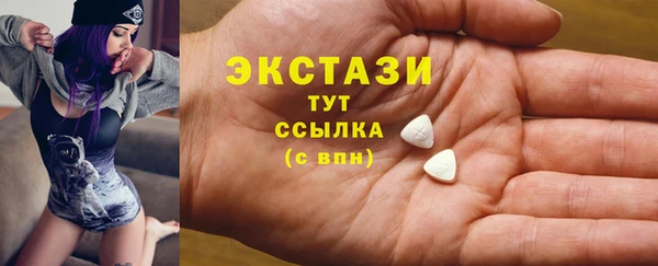 метамфетамин Арсеньев