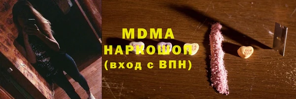 молекула духа Аркадак