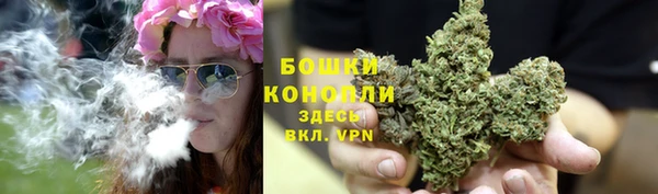 кристаллы Армянск