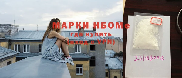 молекула духа Аркадак