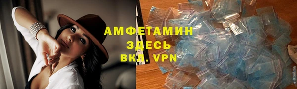 молекула духа Аркадак