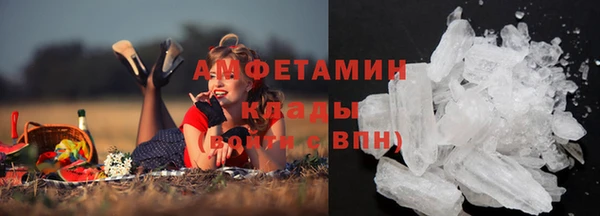 кристаллы Армянск