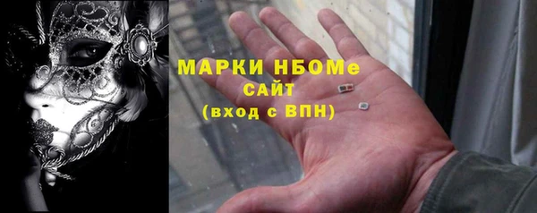 молекула духа Аркадак