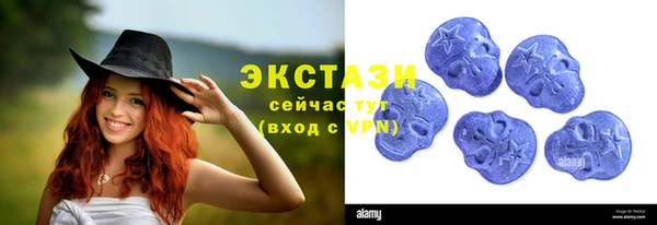 кристаллы Армянск