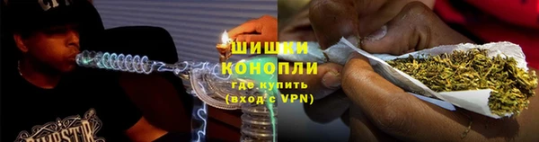метамфетамин Арсеньев