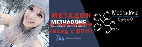 молекула духа Аркадак
