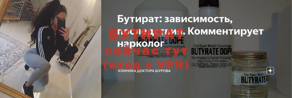 молекула духа Аркадак