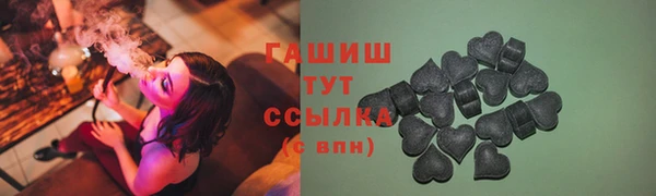 молекула духа Аркадак