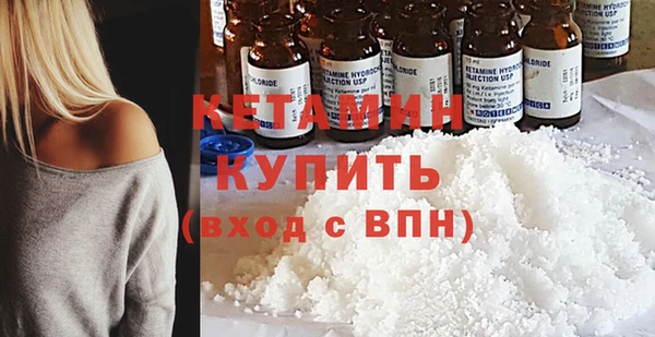 бошки Нефтекумск