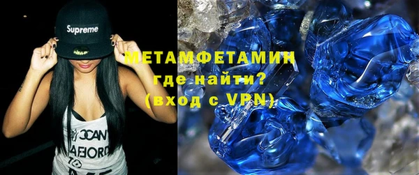 метамфетамин Арсеньев