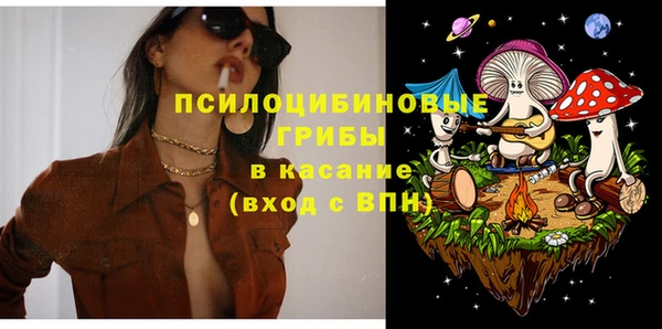 кристаллы Армянск