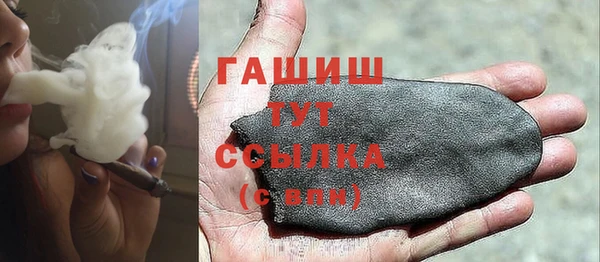 метамфетамин Арсеньев