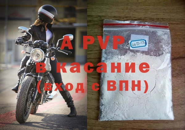 молекула духа Аркадак