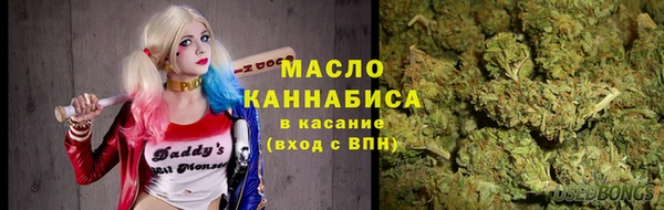 молекула духа Аркадак