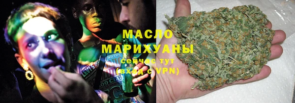 кристаллы Армянск