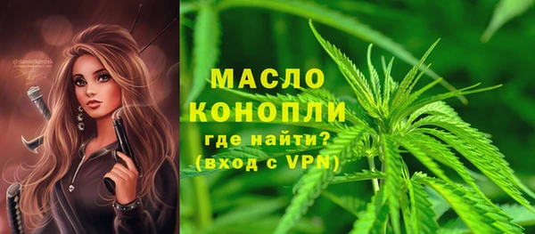 метамфетамин Арсеньев