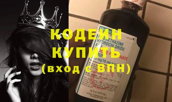 молекула духа Аркадак