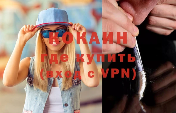 кристаллы Армянск