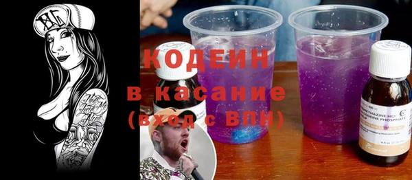 молекула духа Аркадак