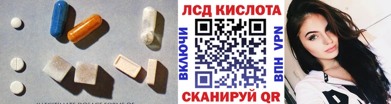 Лсд 25 экстази кислота  ОМГ ОМГ как зайти  Сенгилей 