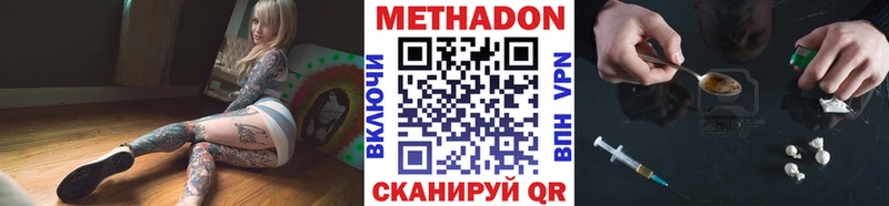 купить наркотики цена  Сенгилей  Метадон белоснежный 