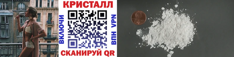 где найти Сенгилей Метамфетамин витя