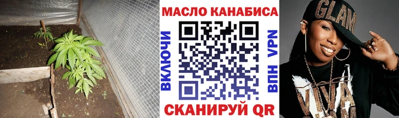 blacksprut   Сенгилей  shop официальный сайт  ТГК гашишное масло 